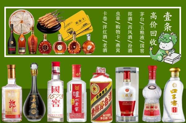 张家口跃国烟酒经营部