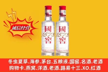 张家口求购回收国窖酒