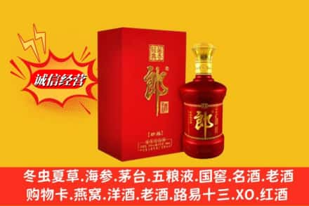 张家口高价上门回收珍品郎酒