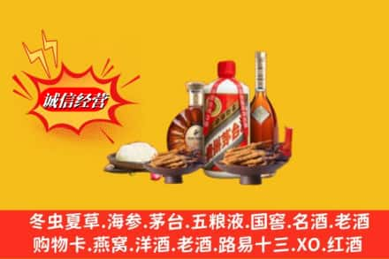 张家口高价上门回收礼品