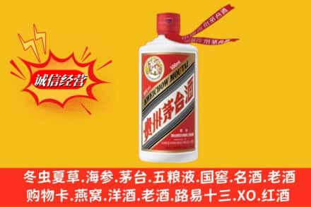 张家口回收茅台酒飞天价格